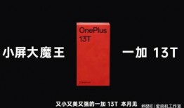 x200s最新爆料,揭秘未来科技旗舰手机的神秘面纱