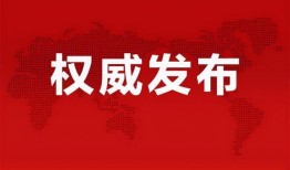 凌轩直播爆料最新消息,最新热点事件深度解析