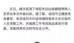 电信被辞退员工爆料最新进展,内部矛盾激化，真相逐步浮出水面
