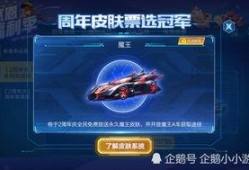 qq飞车最新爆料是什么,神秘赛道即将亮相，激战一触即发！