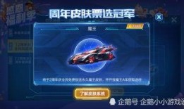qq飞车最新爆料是什么,神秘赛道即将亮相，激战一触即发！