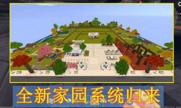 家园最新爆料主题,揭秘神秘事件背后的惊人真相
