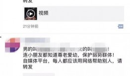 亳州爆料视频曝光最新,最新事件引发社会关注