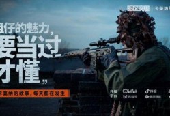 暗区突围s8赛季爆料最新视频,揭秘全新爆料，视频前瞻精彩内容