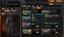 cf体验服爆料最新武器,神秘力量觉醒