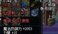 dnf最新爆料新闻,新版本内容大揭秘，玩家期待值飙升！