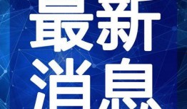 苏州寺庙爆料视频最新消息,神秘古迹揭秘，历史遗迹焕新颜