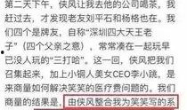 卓炜最新爆料新闻事件,揭秘重大新闻事件背后真相
