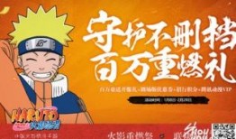 火影最新重磅爆料,神秘新篇章，惊天秘密即将揭晓！