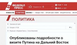 最新俄罗斯爆料消息新闻,最新情报揭示重大国际事件真相！”