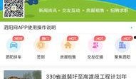 泗阳最新爆料新闻,揭秘某重大事件背后真相