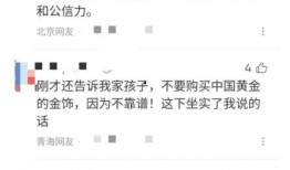 北京爆料拆迁新闻报道最新,居民权益与城市发展冲突再升级