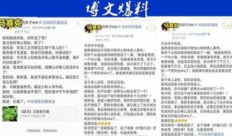 唐山小六爆料案件最新,揭开背后惊人真相