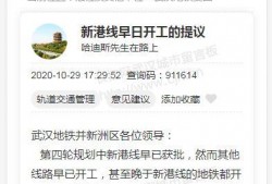 新港最新爆料消息,揭秘最新热点事件内幕