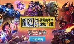 暴雪手游最新爆料,神秘新IP即将亮相，带你领略奇幻冒险世界