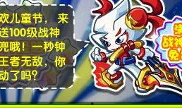 奥拉星2最新爆料,神秘力量觉醒，冒险之旅即将开启！