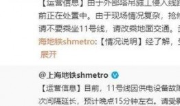 地铁最新的爆料视频,揭秘未来地铁系统革新亮点