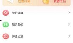 吃瓜爆料微信号大全最新,吃瓜爆料微信号大全，带你走进娱乐圈幕后风云