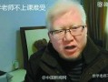 老杨最新爆料新闻直播在线观看,最新新闻直播在线观看，揭秘幕后真相！