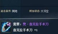火影6周年活动最新爆料,全新爆料揭秘神秘剧情与角色升级！