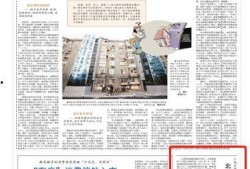 南宁爆料最新新闻报道事件,突发事件引发关注，详情即将揭晓